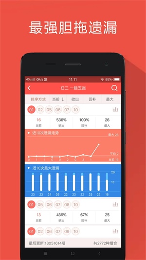 新闻中心 第120页
