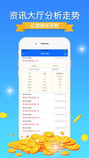 澳彩资料库800,方案优化实施_亲和版46.399