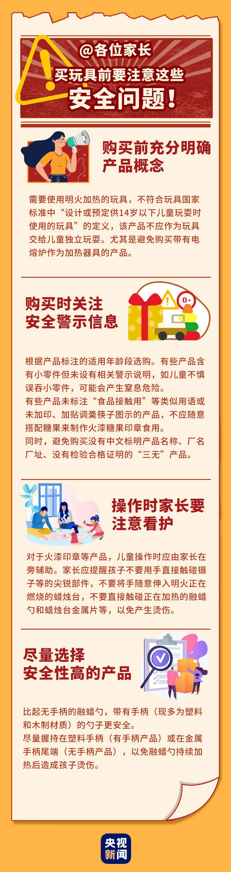 澳门6合开彩开奖结果查询,专业数据解释设想_融合版35.199