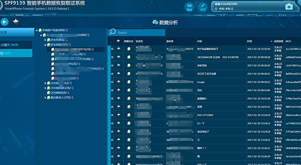 澳门722525.com,数据导向程序解析_体现版42.829