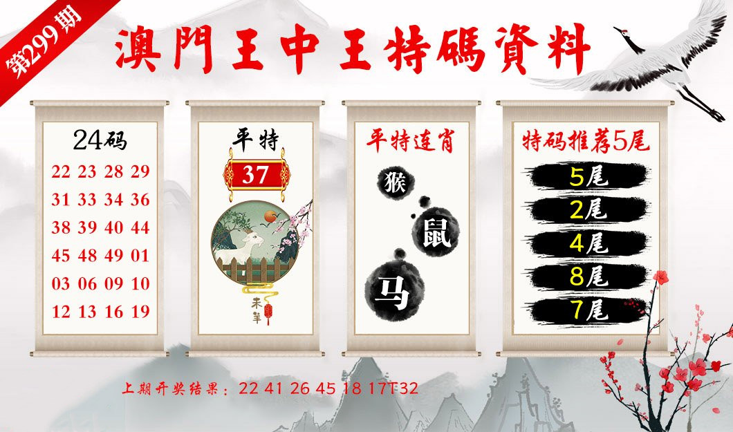 新闻中心 第119页