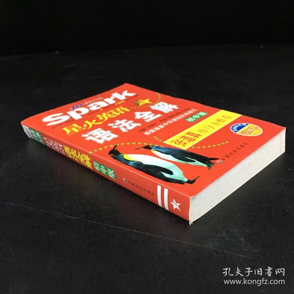 澳门今晚三中三必中一,精细化实施分析_盒装版62.658