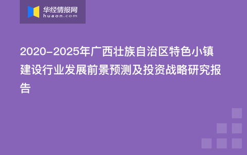澳门今晚开奖结果是什么特色,创新策略设计_寻找版17.728