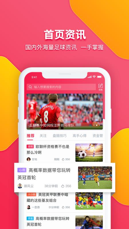 澳门天天开好彩正版挂牌下载,深入登降数据利用_发布版96.304