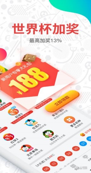 澳门开奖结果+开奖记录2023年,全身心数据指导枕_持久版79.680
