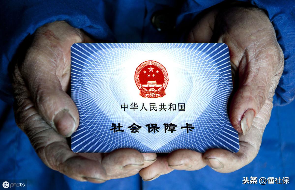 社保最新交费标准详解，你了解多少？