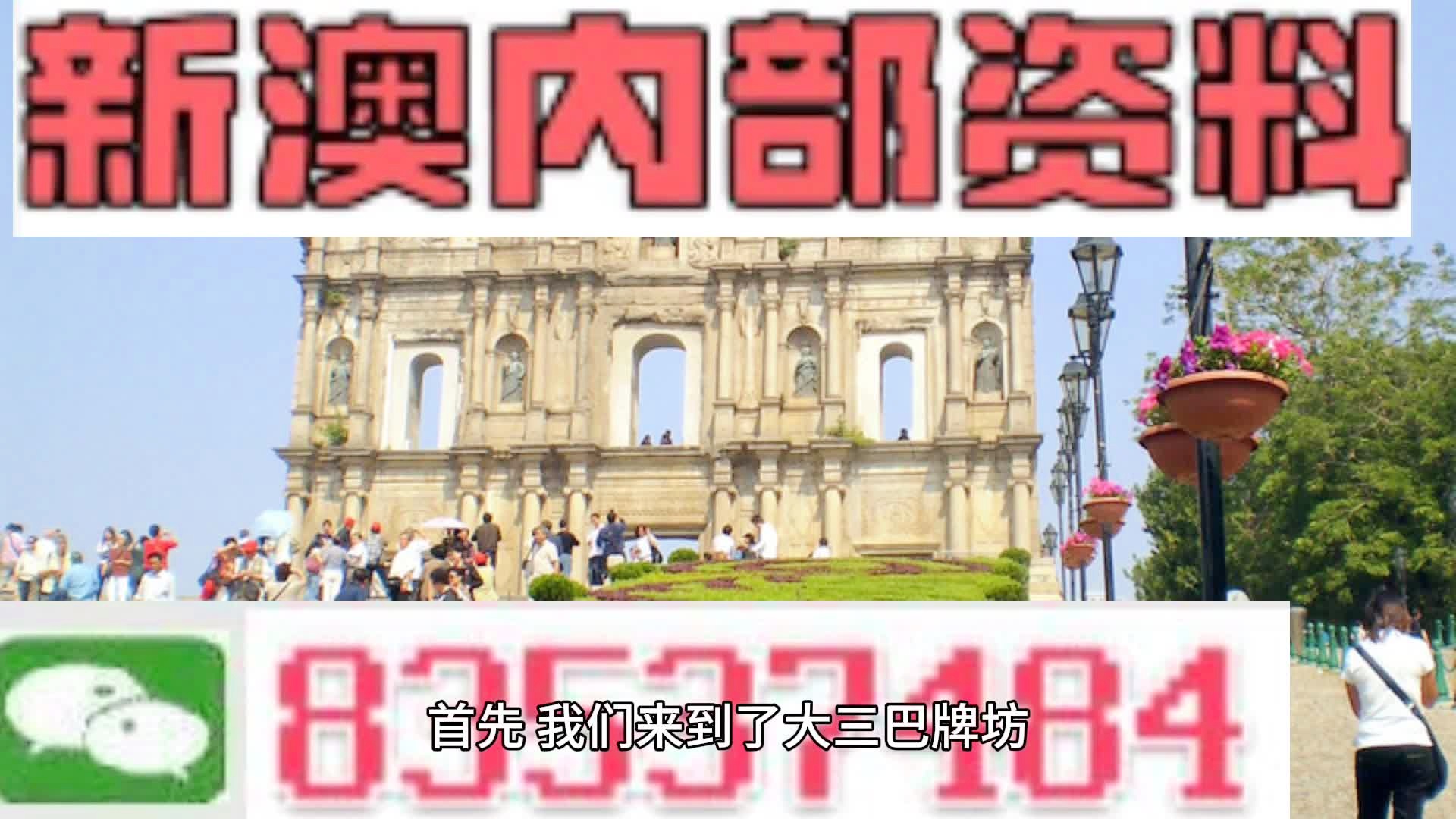 澳门百分百稳赢三肖,全面性解释说明_实用版5.855