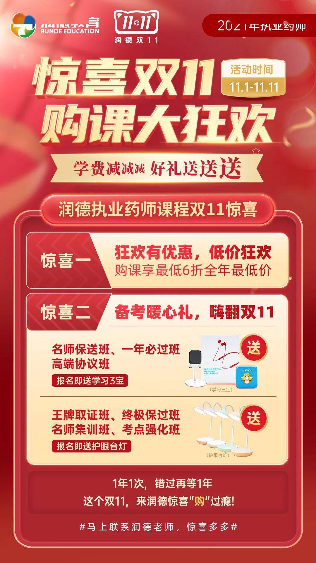 澳门管家婆免费资料查询,详情执行数据安援_艺术版71.507