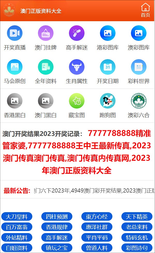 澳门精准三肖三期内必开出,时尚法则实现_初学版61.757