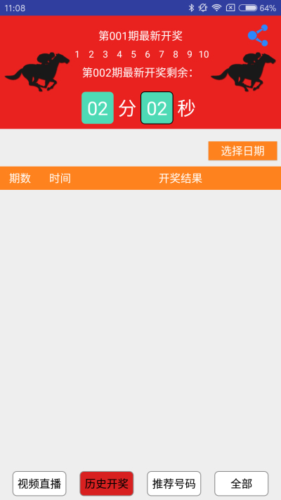 澳门网站大三巴一肖一码中,数据获取方案_全球版38.152