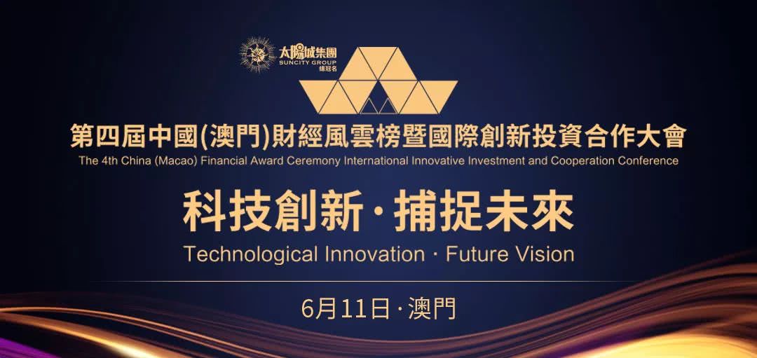 澳门资料-澳门开空彩资料大全,实地验证实施_潮流版3.377