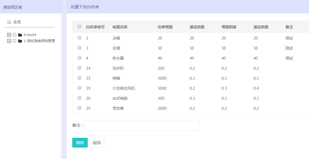 澳门马会传傎,实时处理解答计划_儿童版96.154