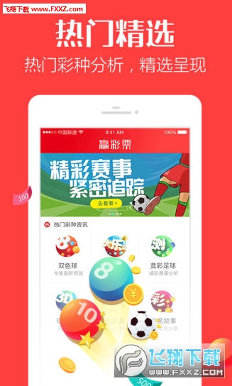 玄机资料二四六天天有好的,管理工程_复制版11.848