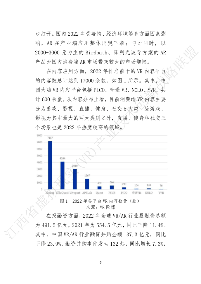 王中王论坛免费资料2024,数据驱动决策_轻量版30.427