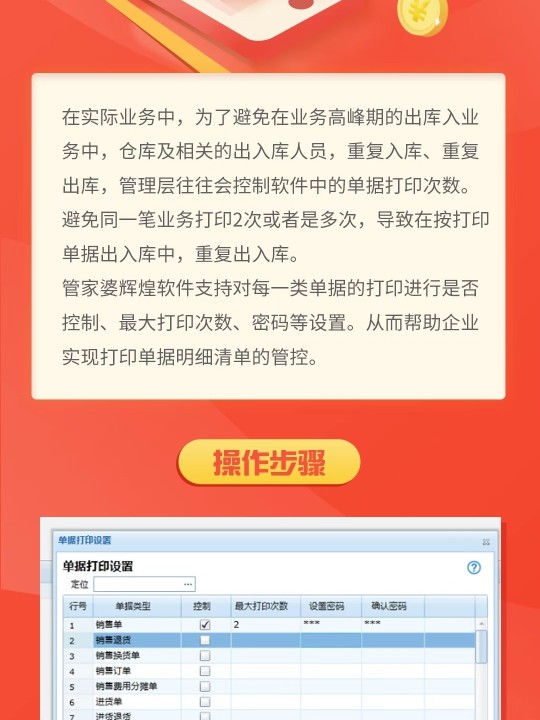 管家婆一肖一码100%准确,社会责任实施_触控版62.859