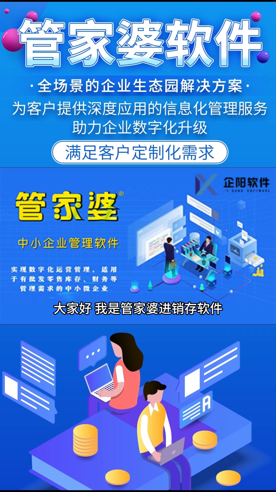 实验行业冷库 第120页