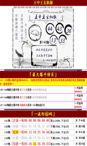 产品展示 第113页