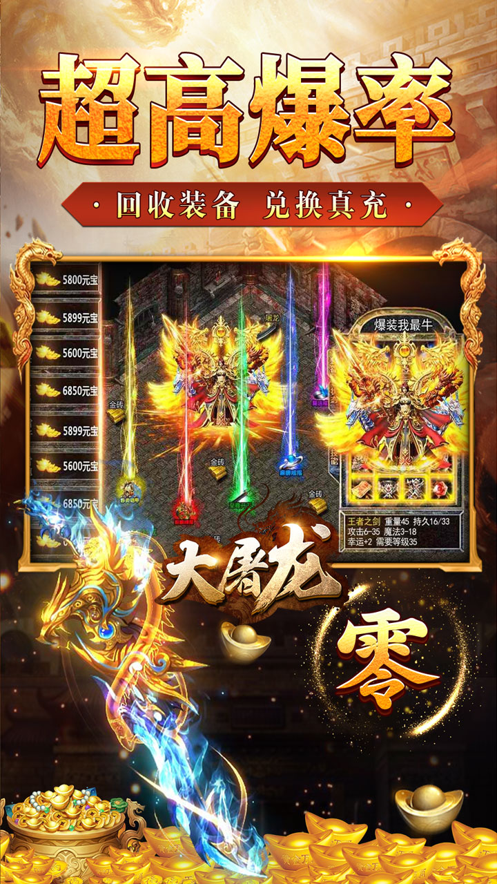 大屠龙最新版攻略，任务完成指南，初学者与进阶用户必备指南