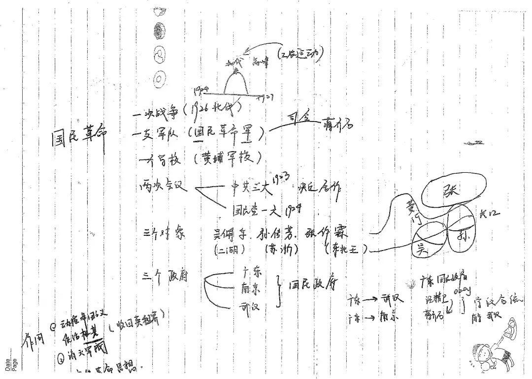 新闻中心 第113页
