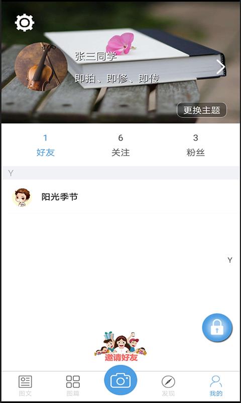 图阅最新版深度解析，优劣与我的观点