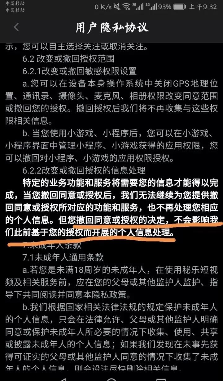 秘乐最新注册量掀起数字浪潮，惊人数据揭秘增长趋势🚀
