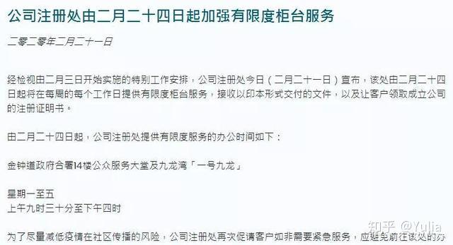 最新疫情香港报告发布,最新疫情香港报告发布，多维度视角下的观点分析
