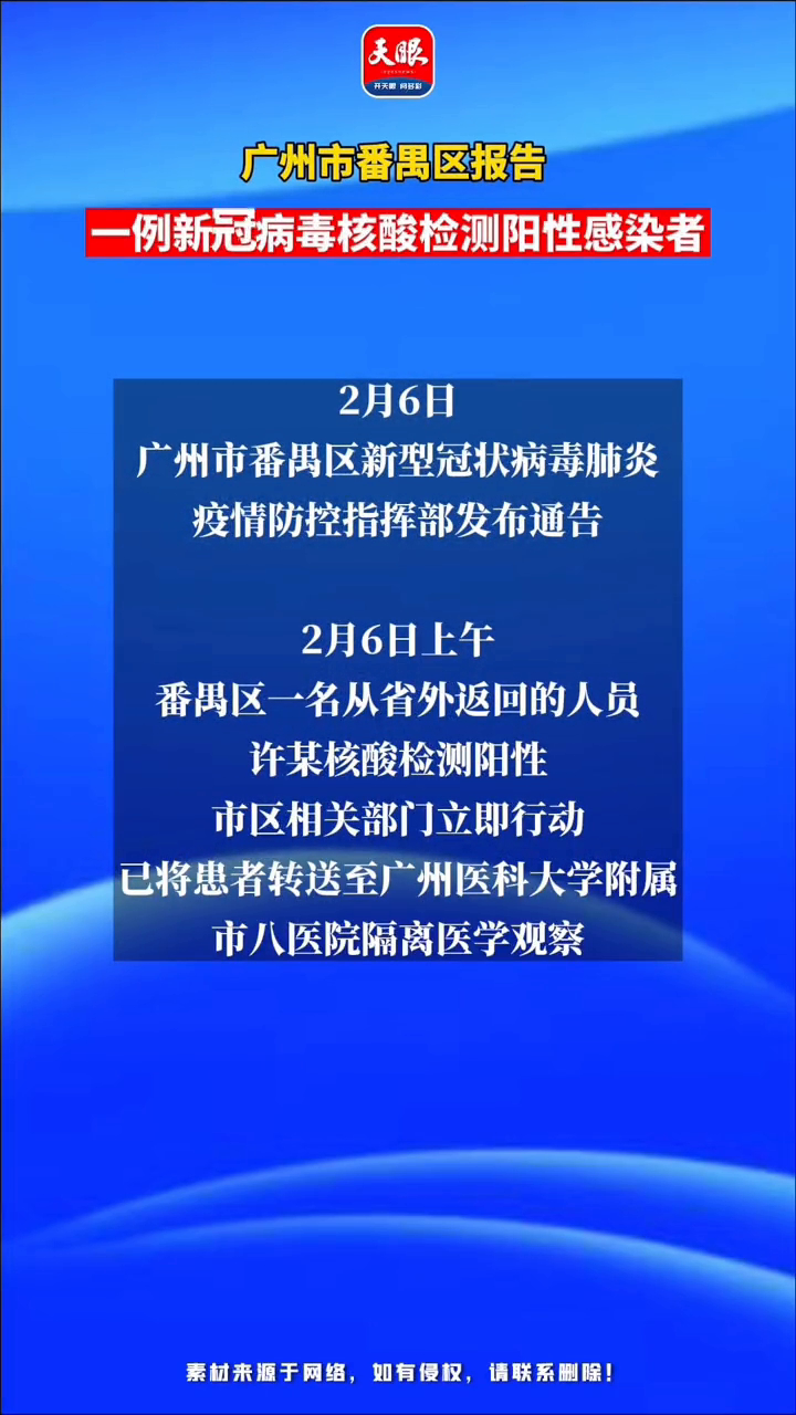新冠病毒最新信息报道，疫情下的温馨日常与友情纽带