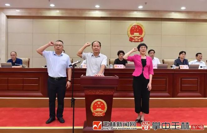北流市最新人事任免公布