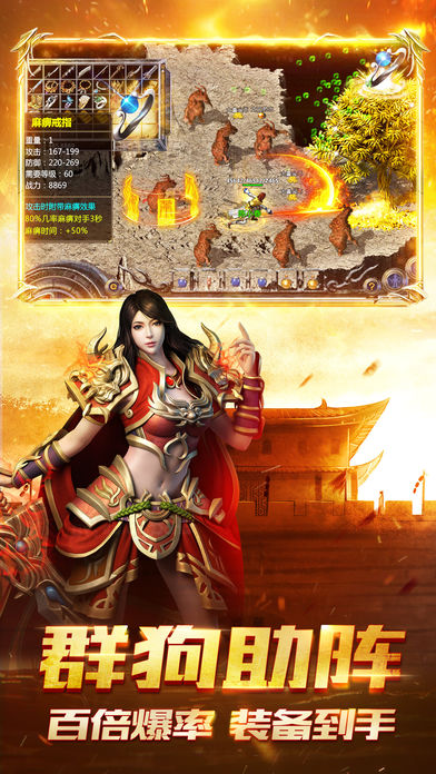 神途手游最新私服及攻略指南