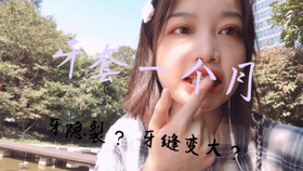 智能穿戴的未来已来，用嘴戴最新章节揭秘穿戴技术的革新