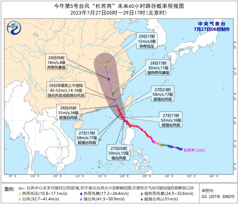 山东台风预报更新，探寻自然美景之旅，寻找内心宁静的旅程