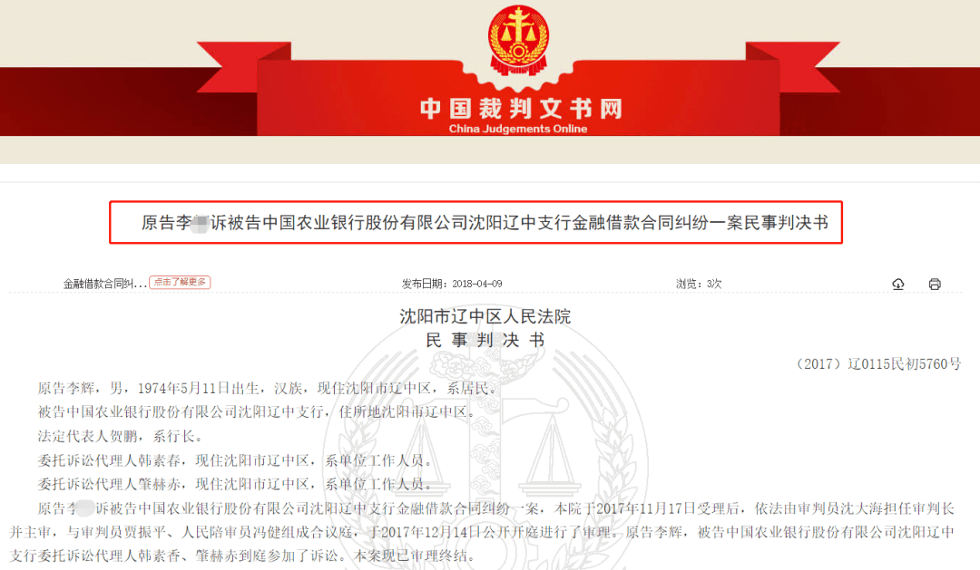 法院判决最新动态，寻找内心平静的启程时刻！