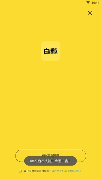 产品展示 第102页