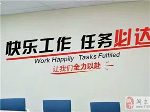 闫良之窗招聘信息及其分析概览