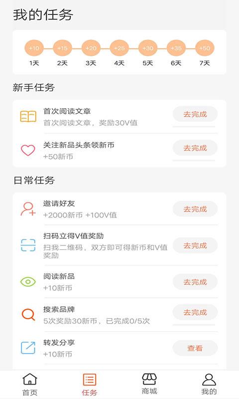 头条卡新品发布，详细步骤指南与介绍