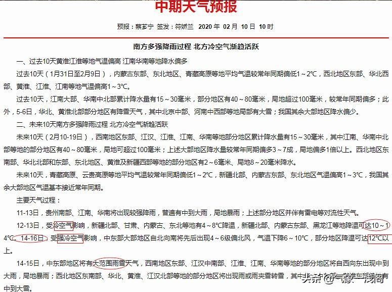 风暴前沿最新资讯
