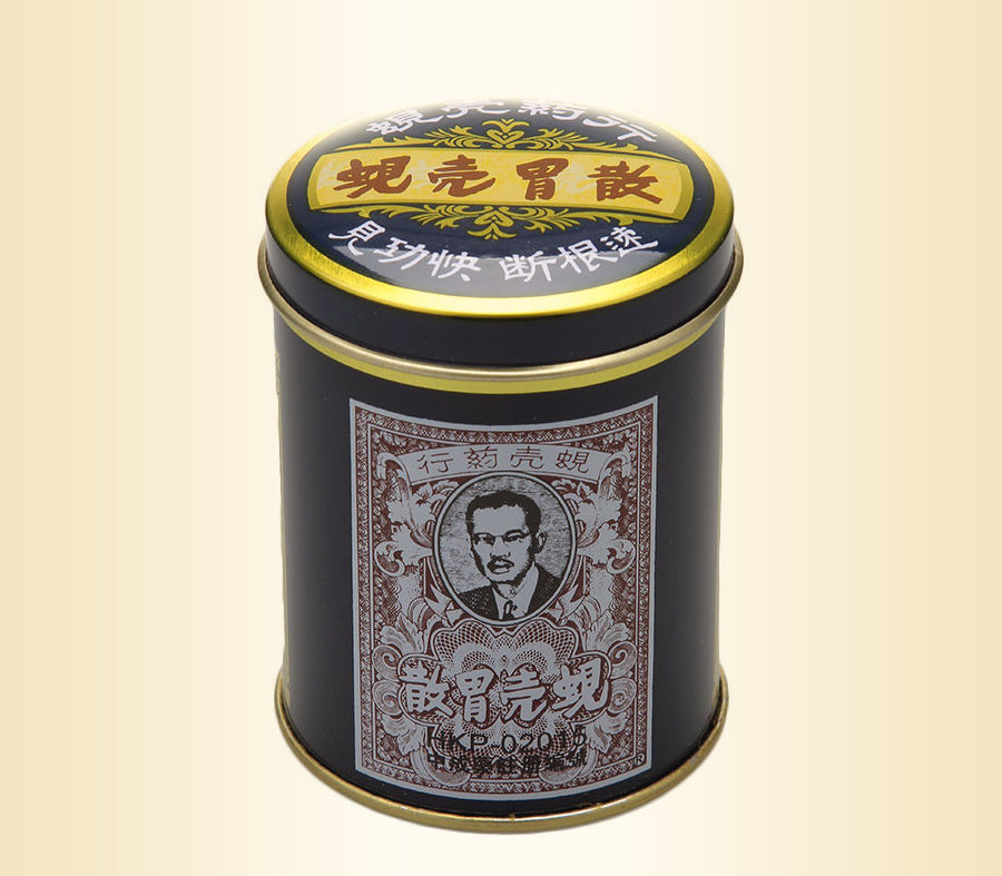 香港胃药蚬壳胃散价格，历史背景与现今地位