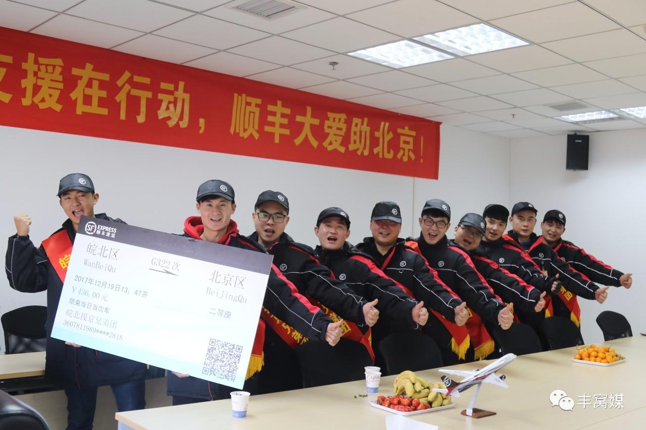 顺丰丰声最新版下载，高效物流通讯工具体验