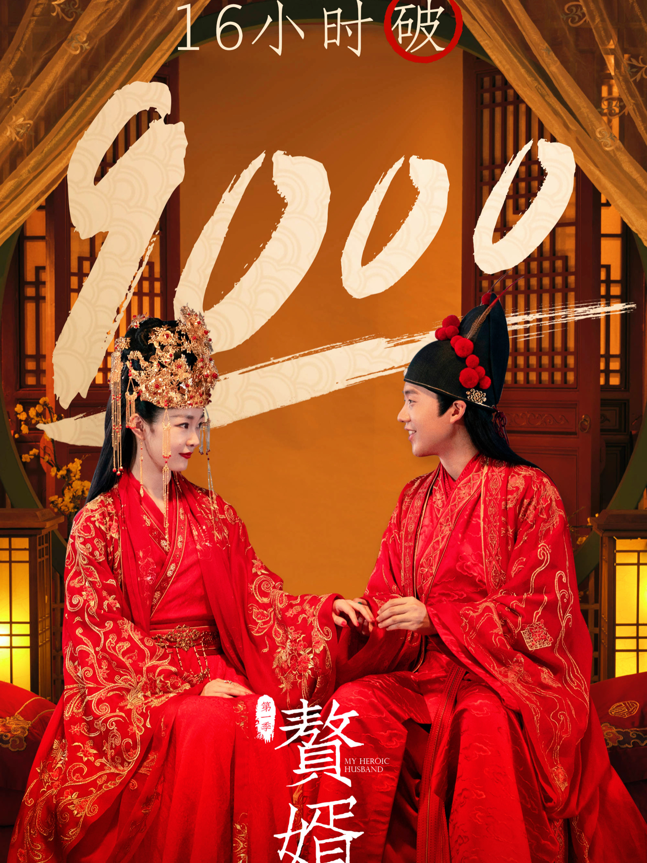 赘婿最新正版下载，开启古代商战之旅