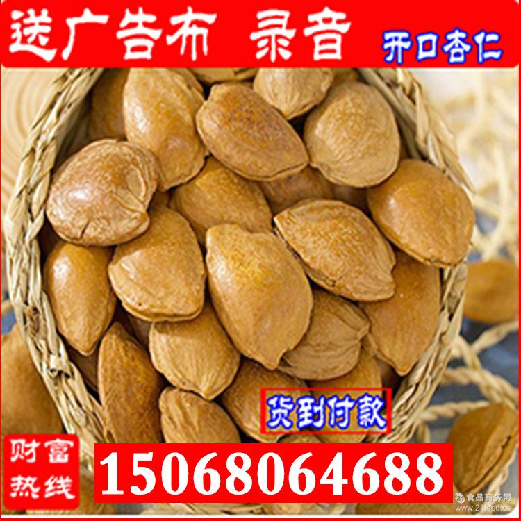巴旦木批发价格详解，市场走势、选购策略全解析