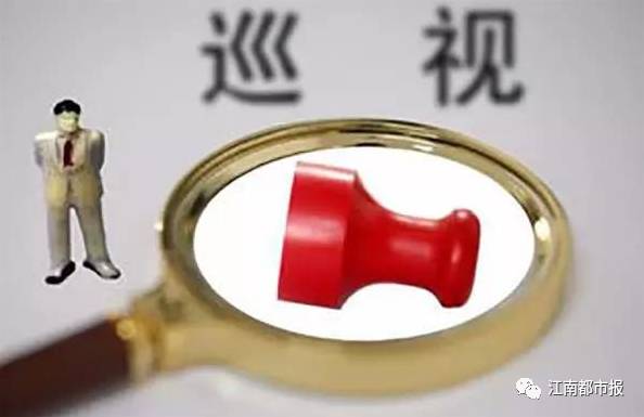 江西巡视组最新动态，巡视工作与温馨旅程同行