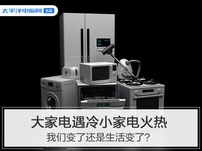最新小家电，科技重塑生活，智能引领未来潮流