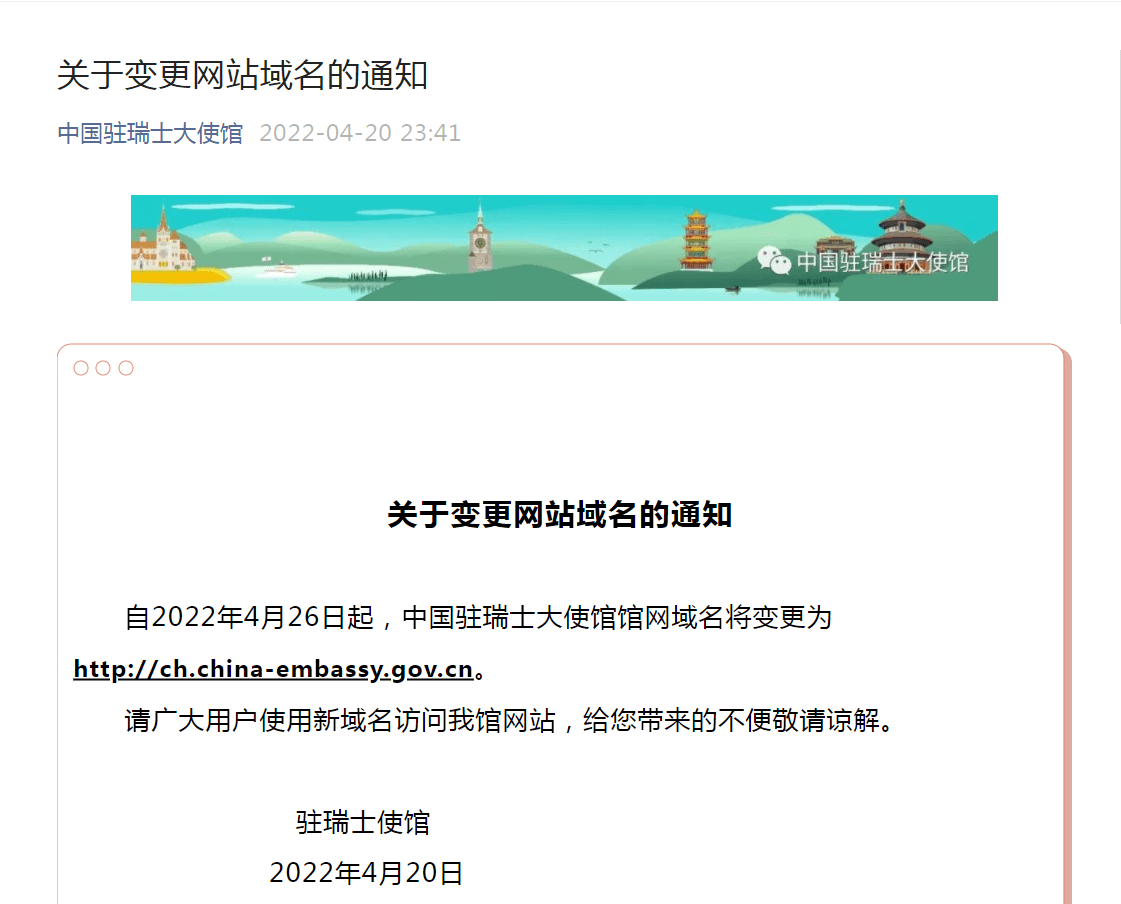 最新域名通知，数字时代的浪潮启动号角