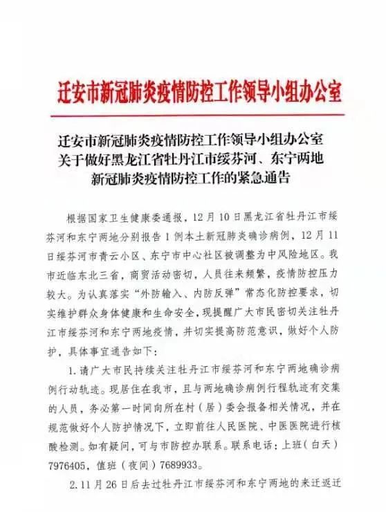实验行业冷库 第16页
