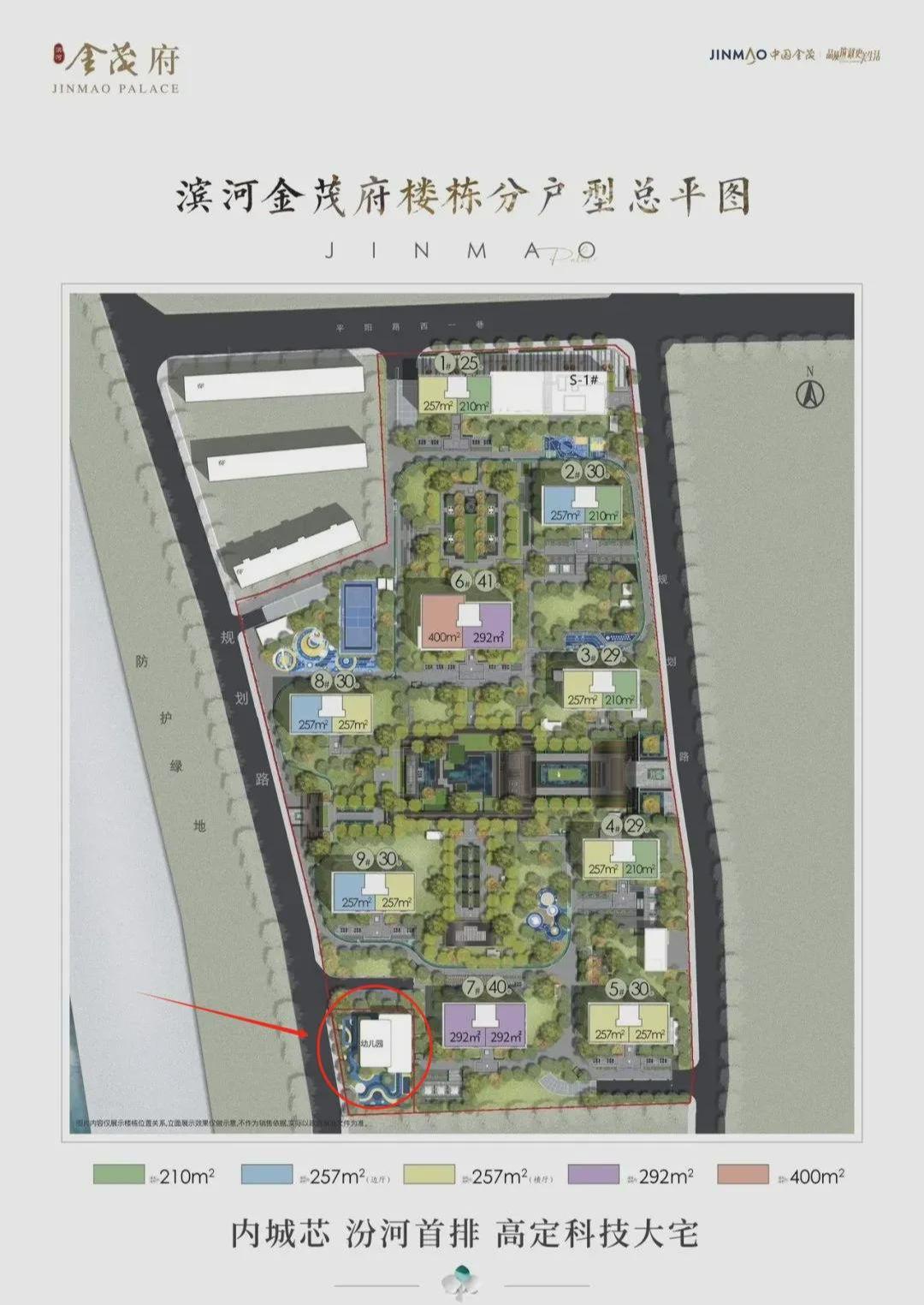 最新金茂府购房指南，完成购房任务的详细步骤与攻略