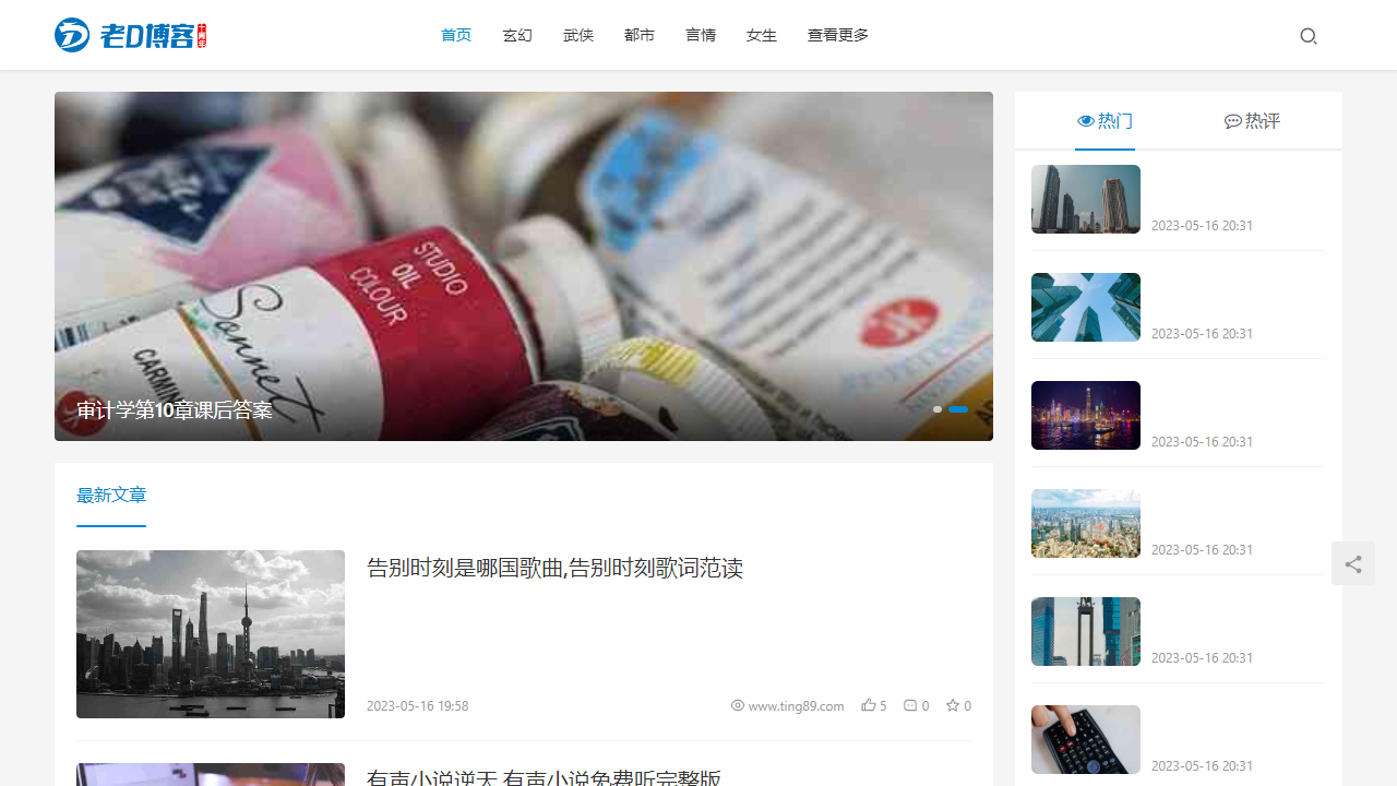 维保工程 第12页