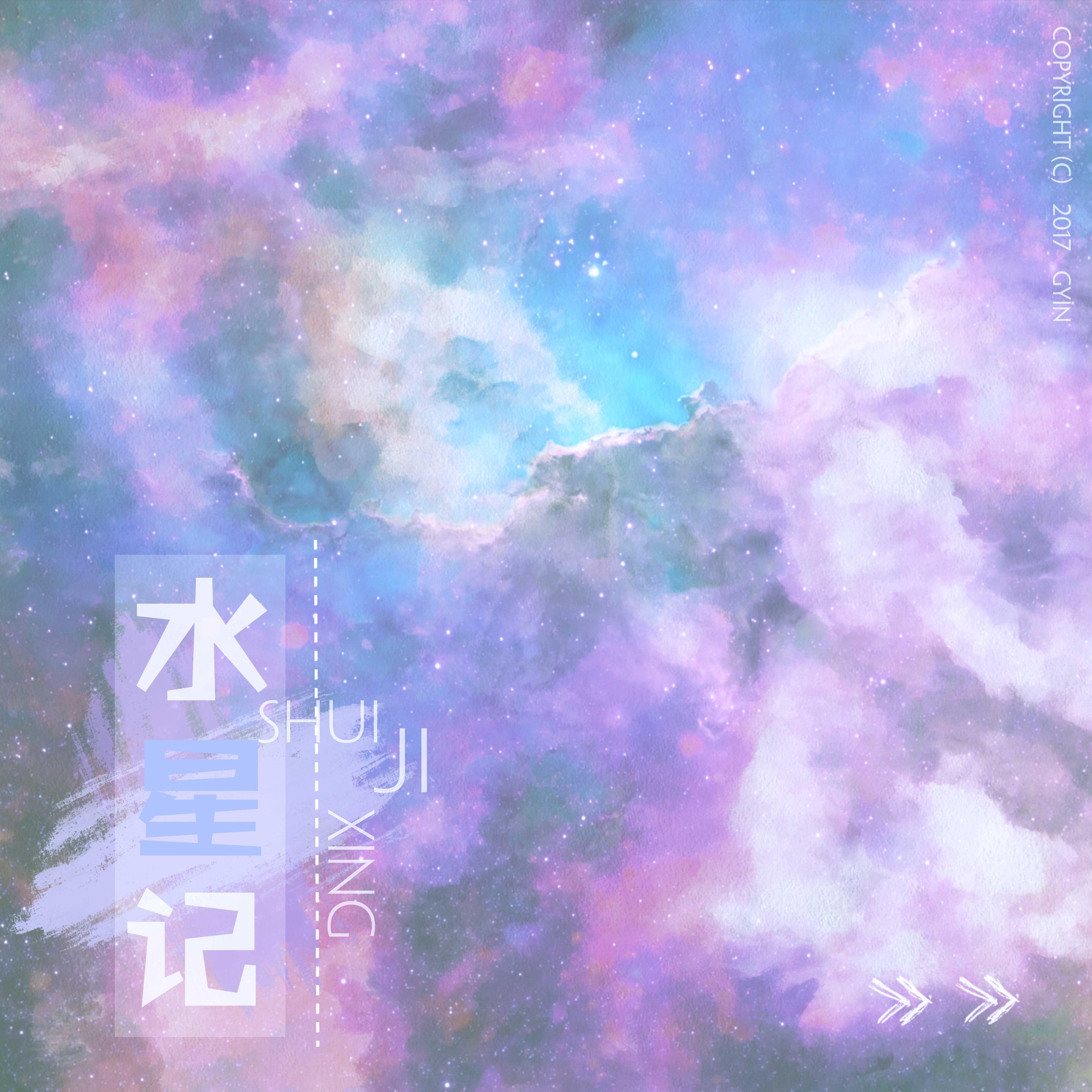 水星记最新任务完成指南，详细步骤学习掌握这项技能的秘诀