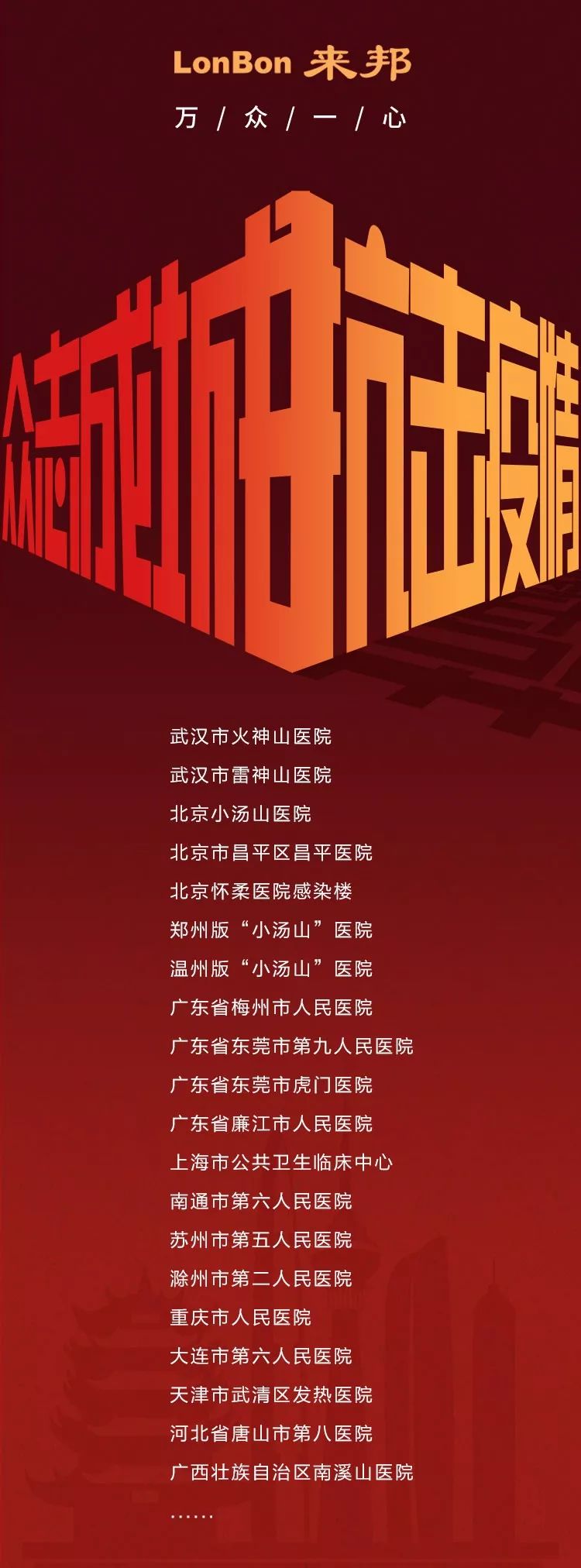 疫情最新支援，小红书上传递爱与希望的力量✨