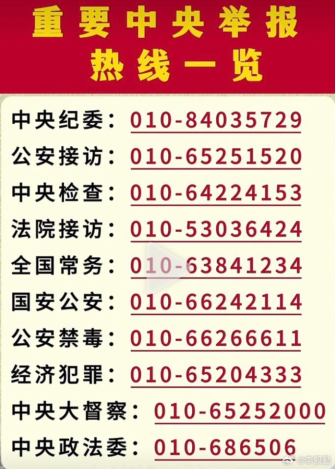自然美景探索之旅，最新闻电话随行报道