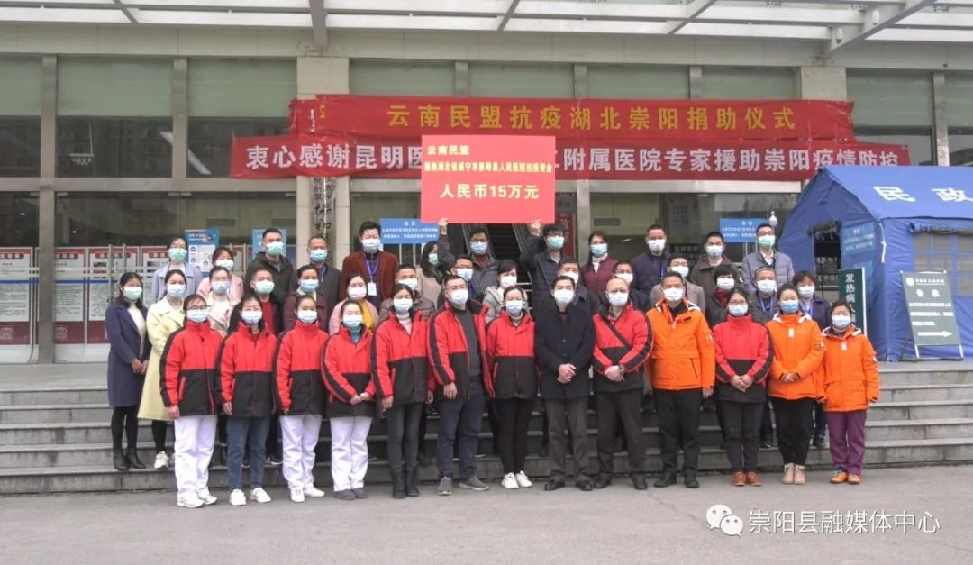 最新崇阳疫情，防护指南与应对步骤
